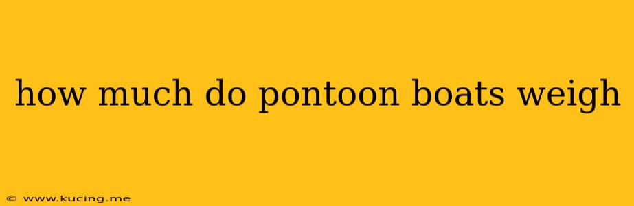 how much do pontoon boats weigh